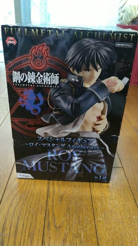 Amazon.co.jp: 鋼の錬金術師 ハガレン スペシャルフィギュア